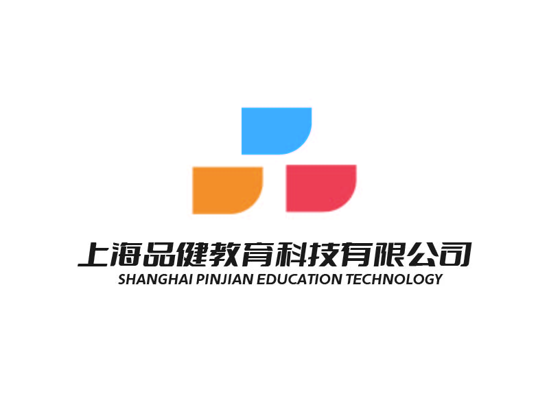 魏娟的上海品健教育科技有限公司logologo設(shè)計