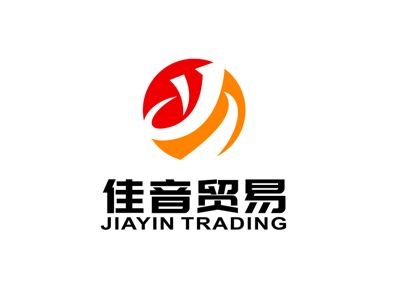 李杰的佛山市佳音貿(mào)易有限公司 FOSHAN JIAYIN TRADING COMPANY LTD.logo設(shè)計