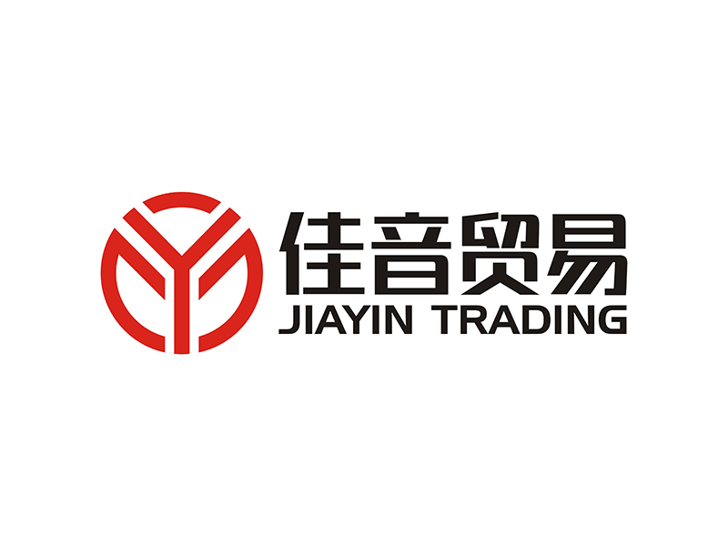 周都響的佛山市佳音貿(mào)易有限公司 FOSHAN JIAYIN TRADING COMPANY LTD.logo設(shè)計