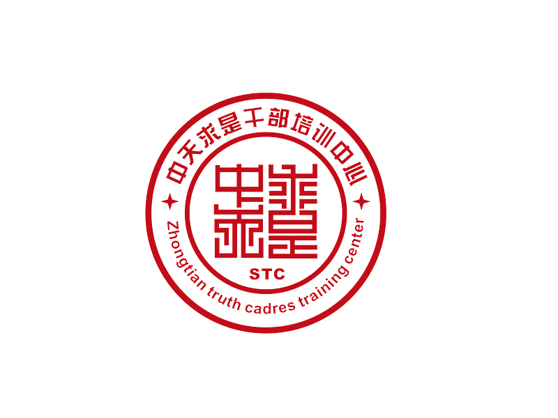 李杰的中天求是干部培訓(xùn)中心logo設(shè)計