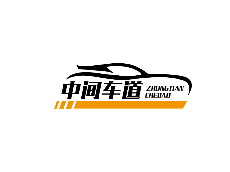 秦光華的中間車道logo設(shè)計(jì)