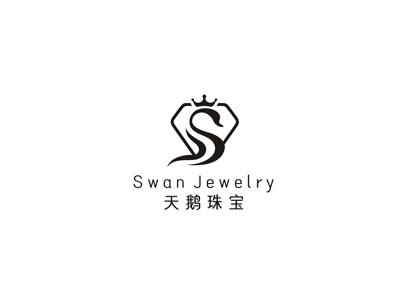 趙錫濤的SWAN JEWELRYlogo設(shè)計