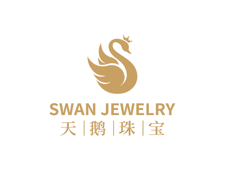 張俊的SWAN JEWELRYlogo設(shè)計