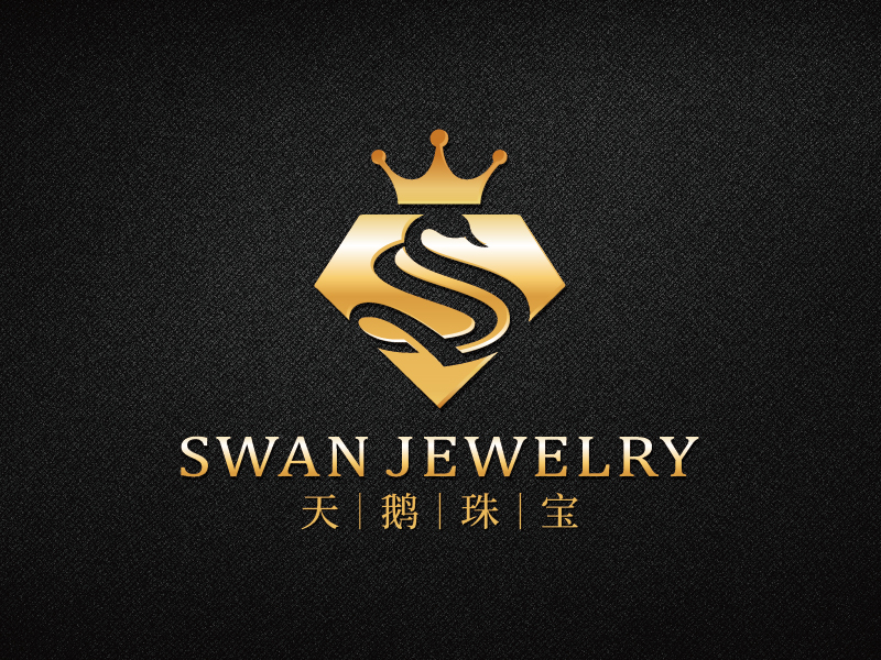 王濤的SWAN JEWELRYlogo設(shè)計