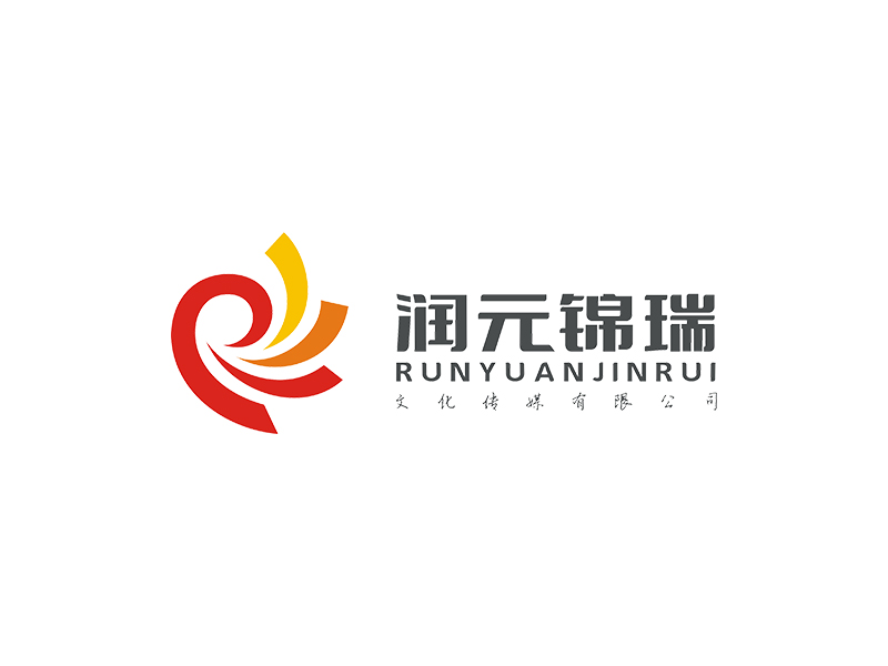 趙錫濤的江西潤元錦瑞文化傳媒有限公司logo設計