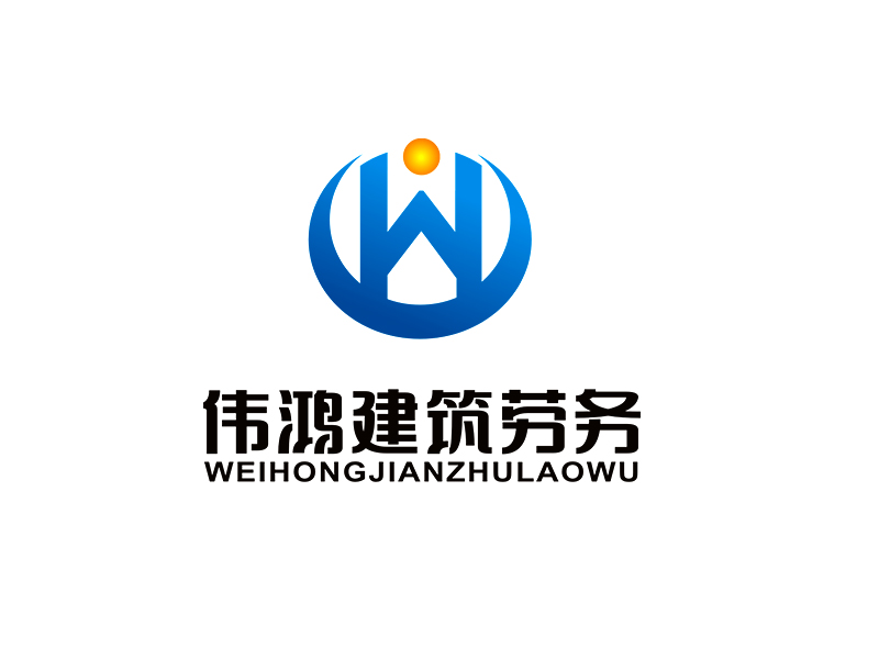 李杰的荊州偉鴻建筑勞務(wù)有限公司logo設(shè)計(jì)