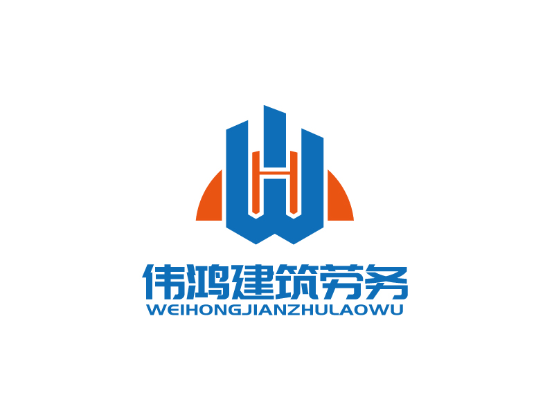 張俊的荊州偉鴻建筑勞務(wù)有限公司logo設(shè)計(jì)