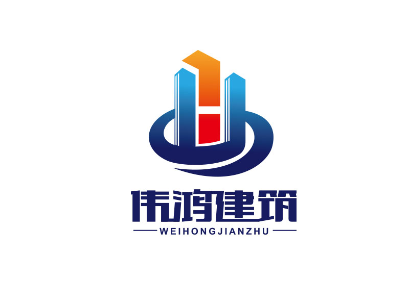 朱紅娟的荊州偉鴻建筑勞務(wù)有限公司logo設(shè)計(jì)