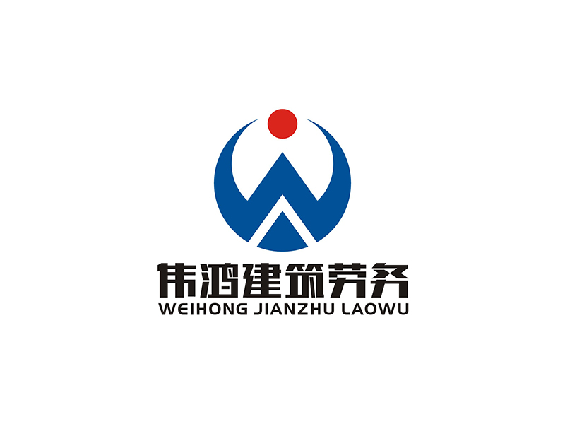 周都響的荊州偉鴻建筑勞務(wù)有限公司logo設(shè)計(jì)