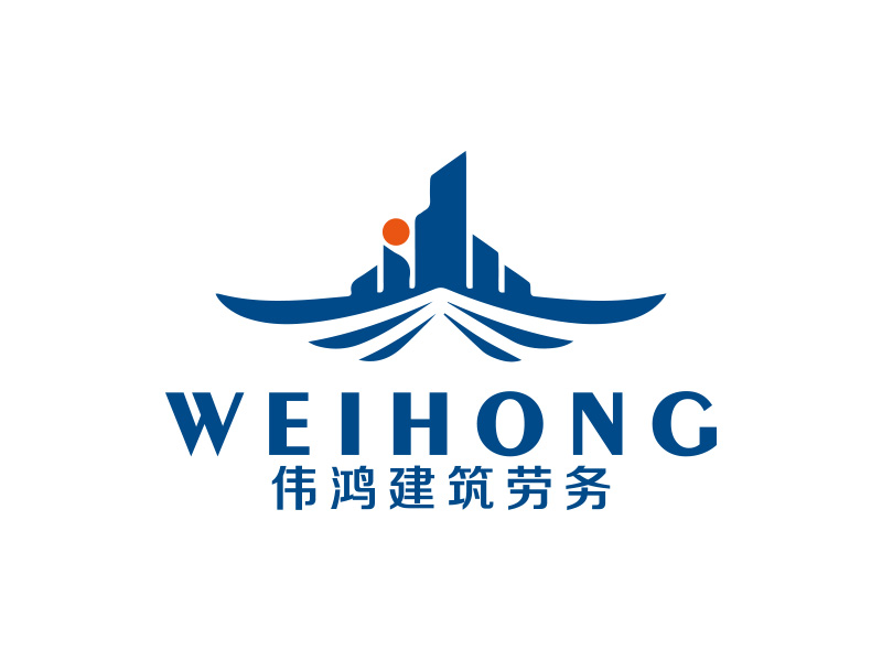 秦光華的荊州偉鴻建筑勞務(wù)有限公司logo設(shè)計(jì)