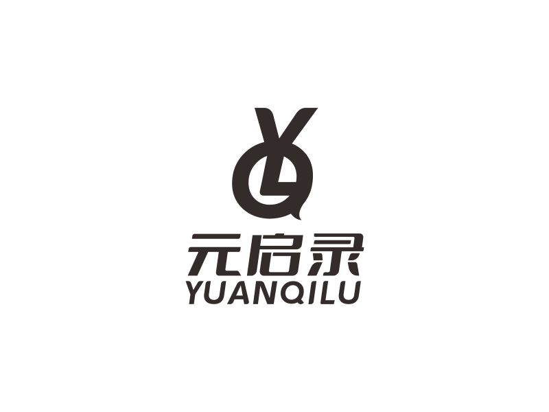 湯儒娟的元啟錄YUANQILUlogo設計