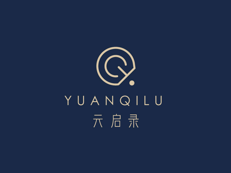 董術園的元啟錄YUANQILUlogo設計