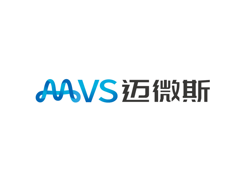 張俊的MVS/邁微斯logo設(shè)計