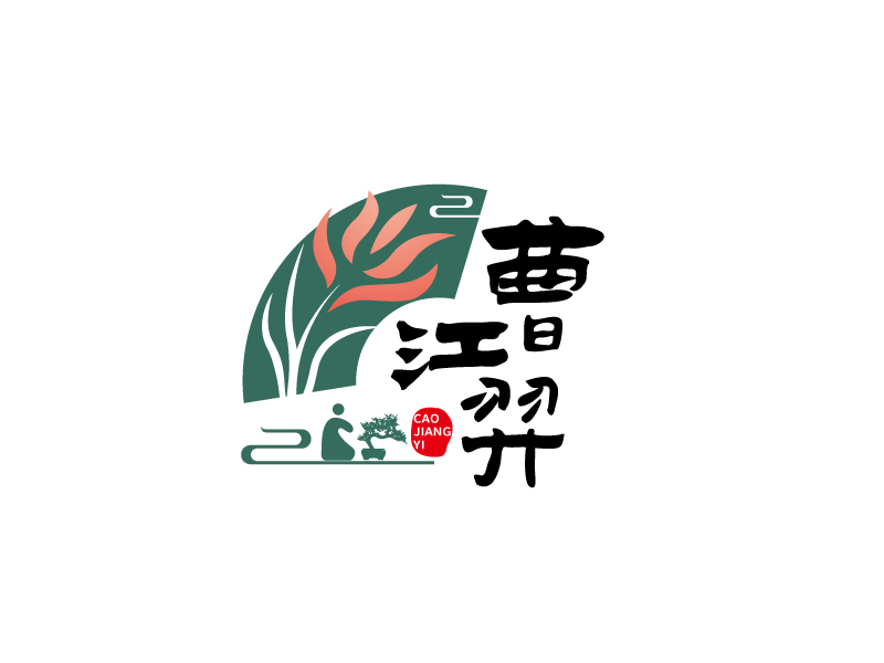 張俊的曹江羿（上海市青浦區(qū)花木園藝協(xié)會）logo設計