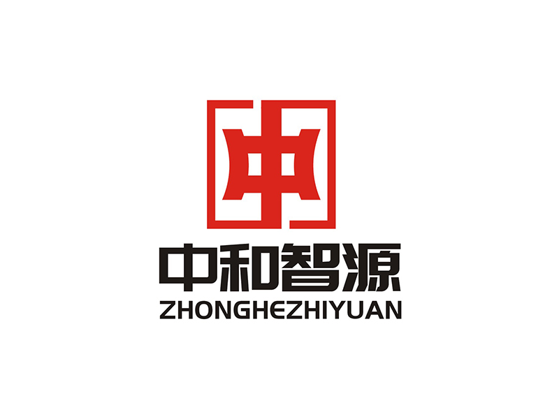 周都響的中和智源logo設(shè)計