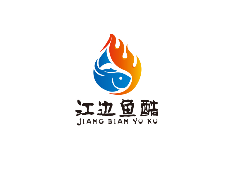 宋從堯的江邊魚酷logo設(shè)計(jì)