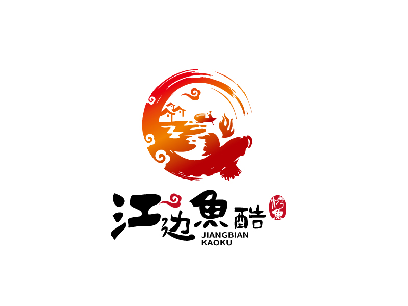 張俊的江邊魚酷logo設(shè)計(jì)