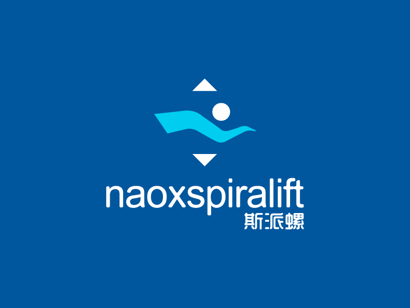 馬丞的naoxspiralift/斯派螺（上海）機電科技有限公司logo設(shè)計