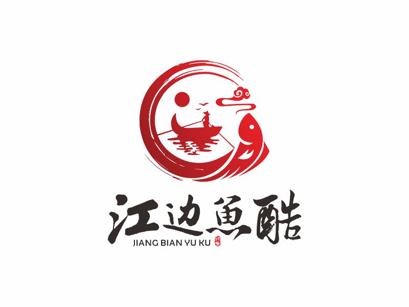 何嘉健的江邊魚酷logo設(shè)計(jì)