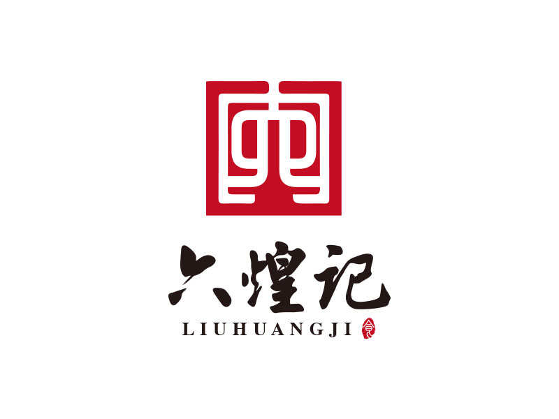 六煌記（詔安鮮牛館）logo設計