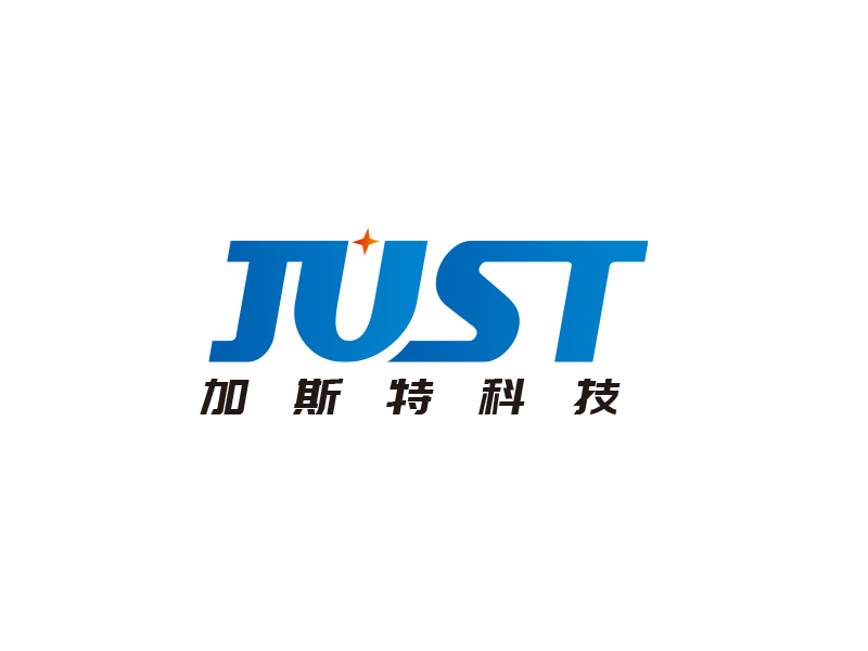 宋從堯的JUSTlogo設計