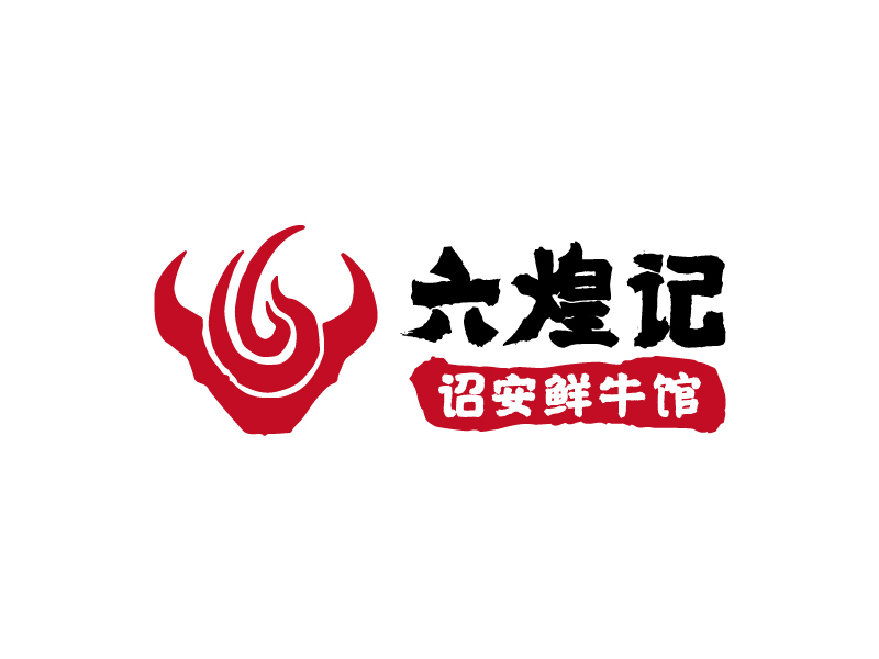 葉美寶的六煌記（詔安鮮牛館）logo設(shè)計