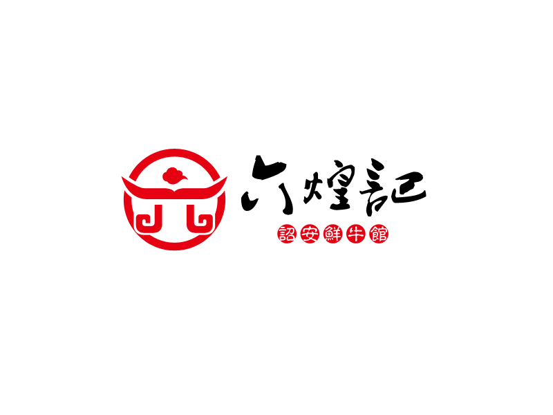 馬丞的六煌記（詔安鮮牛館）logo設(shè)計