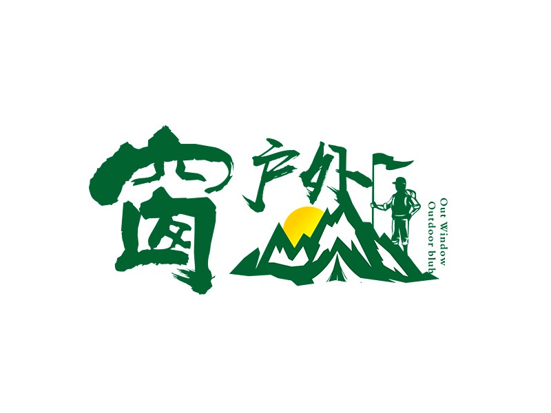 李杰的窗戶外運(yùn)動(dòng)俱樂部logo設(shè)計(jì)