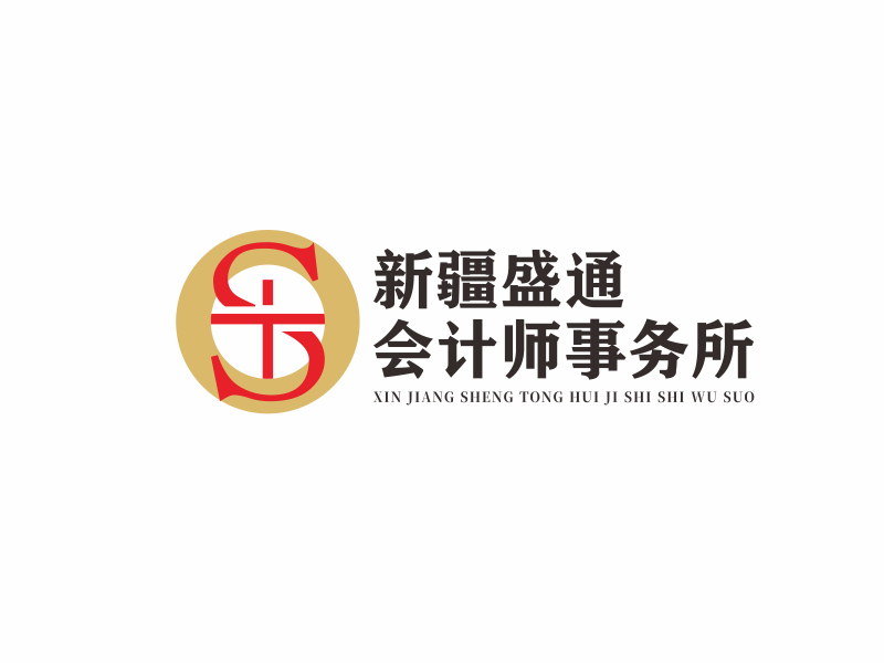 黃俊的新疆盛通會計師事務(wù)所（普通合伙）logo設(shè)計