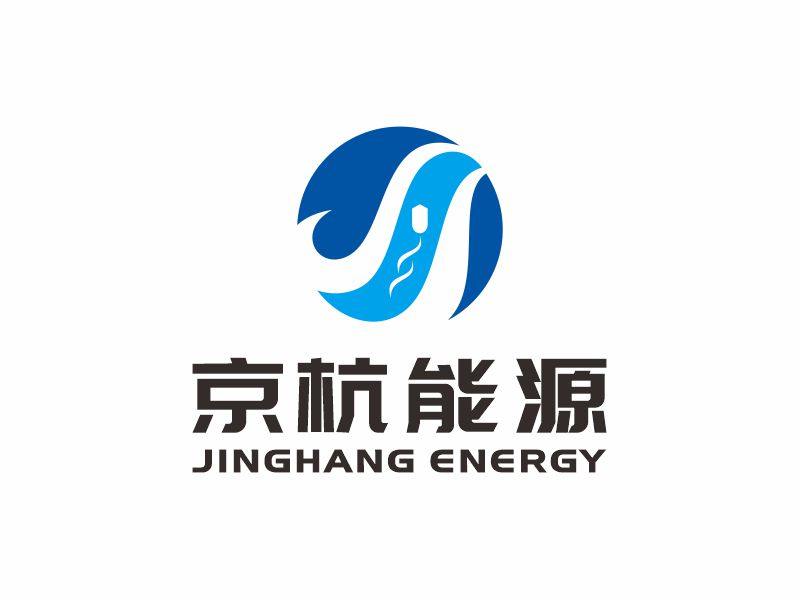 何嘉健的浙江京杭能源有限公司logo設(shè)計(jì)