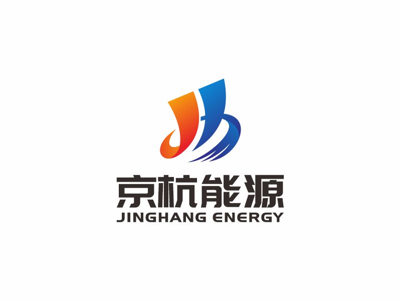 何嘉健的浙江京杭能源有限公司logo設(shè)計(jì)