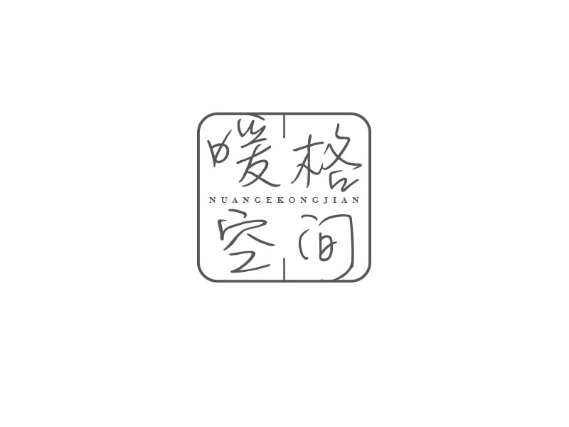 朱紅娟的北京暖格空間設(shè)計(jì)有限公司logo設(shè)計(jì)