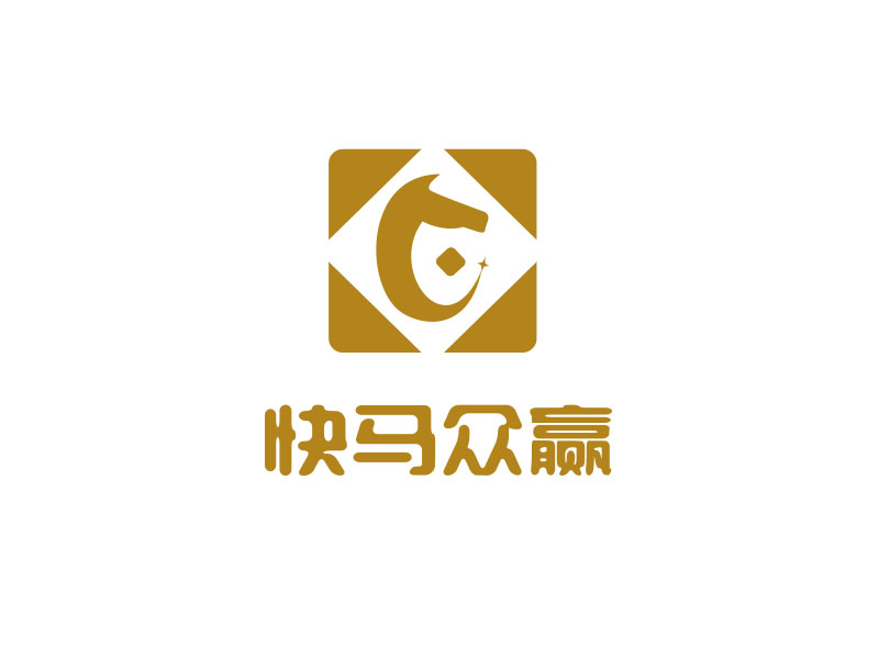 朱紅娟的快馬眾贏logo設(shè)計