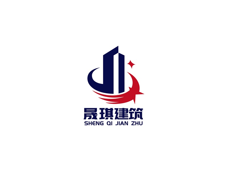 安冬的北京晟琪建筑工程有限公司logo設(shè)計(jì)