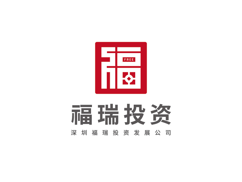 李寧的深圳福瑞投資發(fā)展公司logo設(shè)計