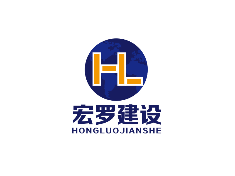 陳川的宏羅/上海宏羅建設(shè)科技有限公司logo設(shè)計(jì)