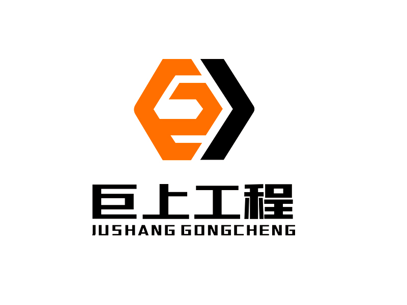 李杰的江蘇巨上工程有限公司logo設(shè)計(jì)