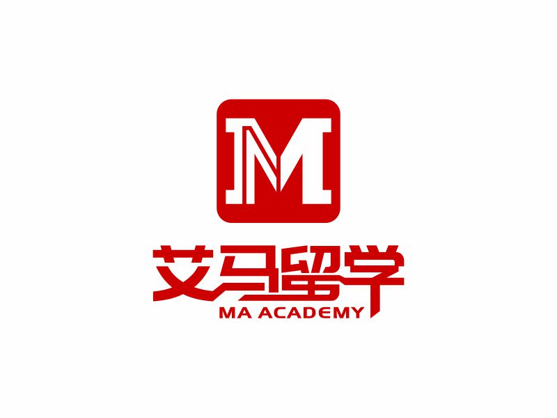 何嘉健的艾馬留學 Ma Academylogo設計