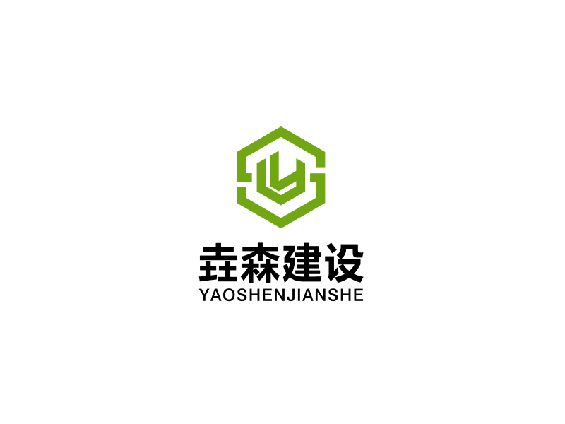 馬丞的喀什垚森建設(shè)工程有限公司logo設(shè)計(jì)