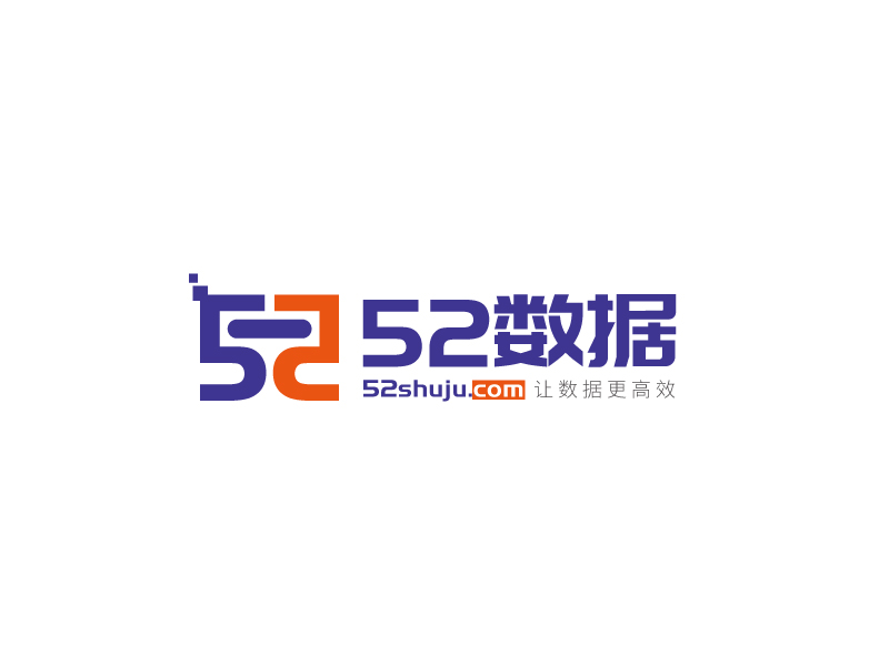 張俊的52數(shù)據(jù)logo設(shè)計