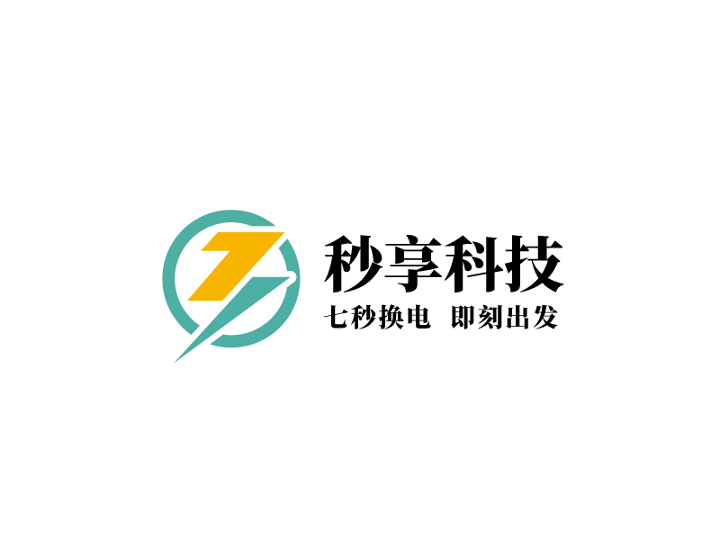 張俊的秒享科技logo設(shè)計(jì)