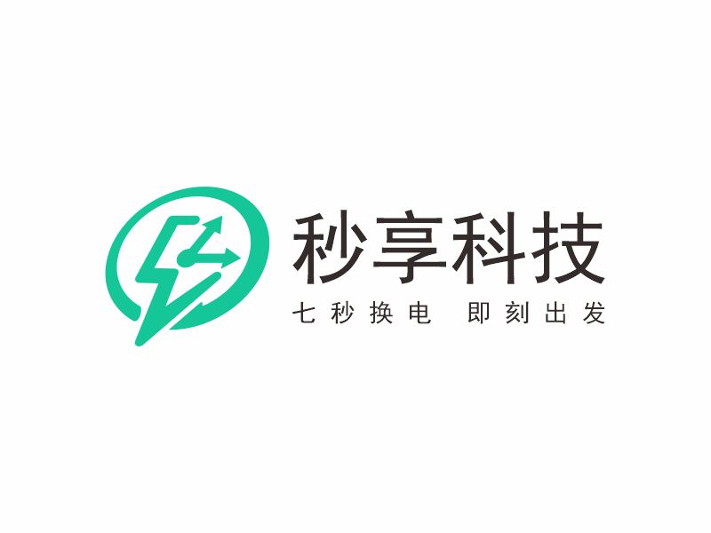 何嘉健的秒享科技logo設(shè)計(jì)