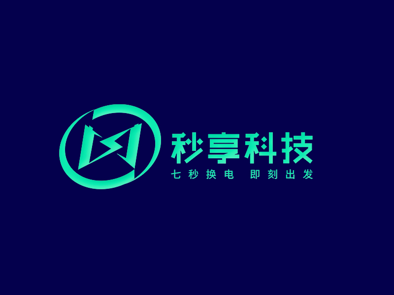 李杰的秒享科技logo設(shè)計(jì)