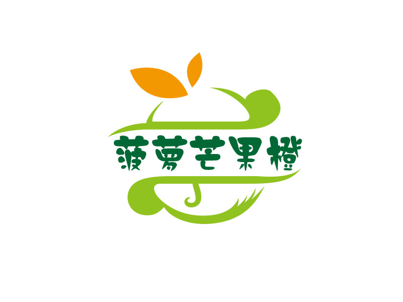 朱紅娟的菠蘿芒果橙logo設(shè)計