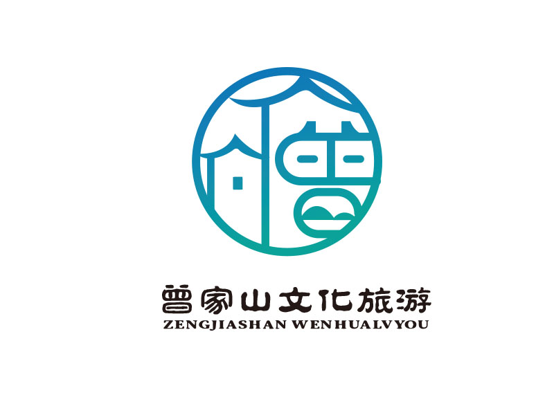 朱紅娟的廣元市朝天區(qū)曾家山文化旅游開發(fā)有限公司logo設(shè)計(jì)