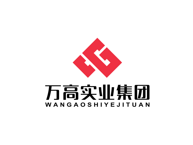 馬丞的河北萬(wàn)高實(shí)業(yè)集團(tuán)有限公司logo設(shè)計(jì)