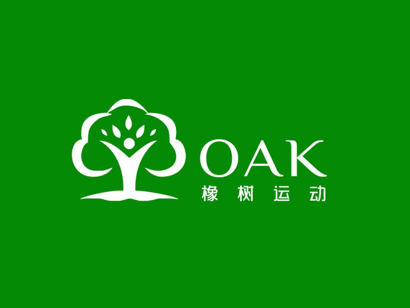 李杰的OAK 橡樹運動logo設計