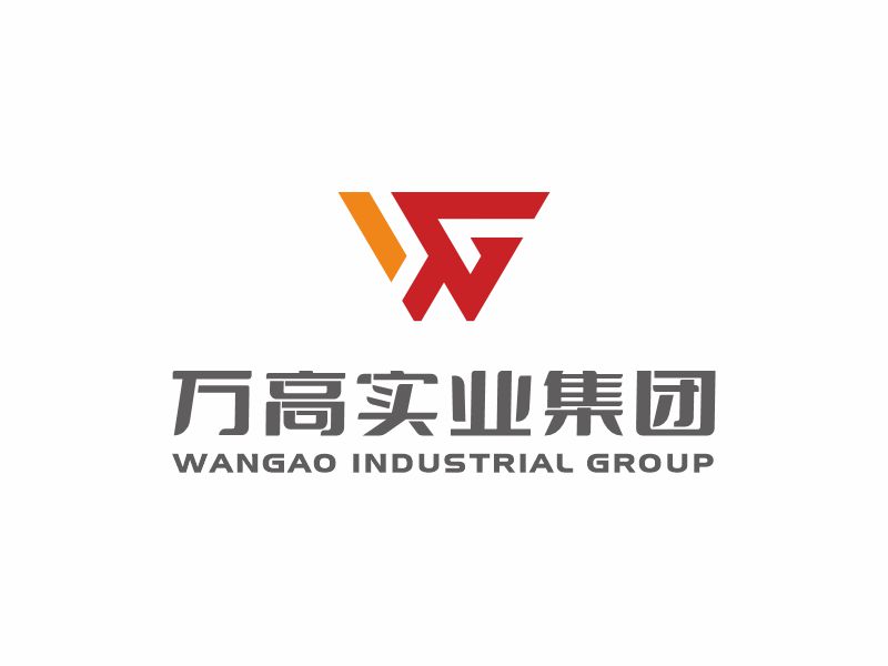 何嘉健的河北萬高實業(yè)集團有限公司logo設計