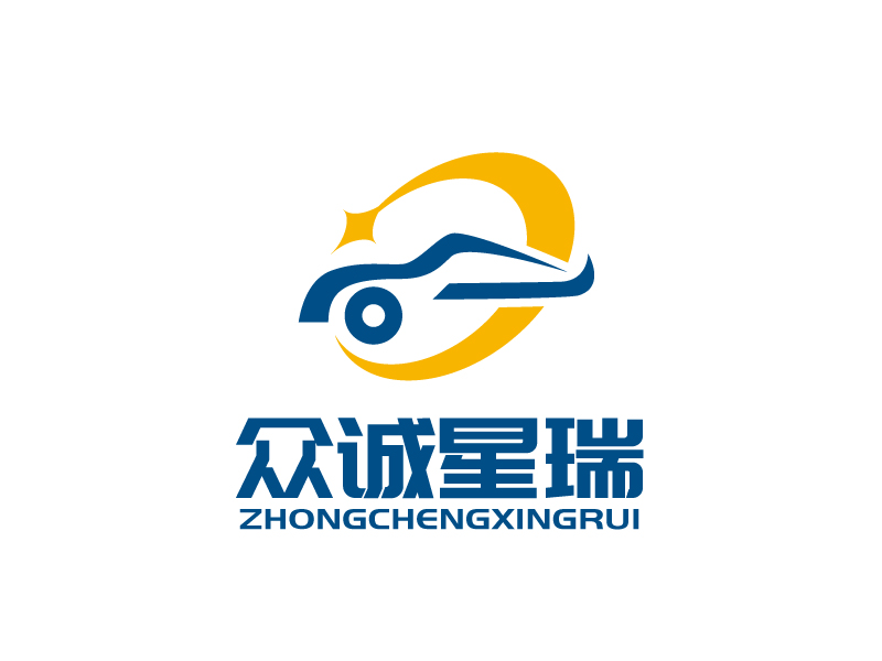 北京眾誠(chéng)星瑞汽車科技服務(wù)有限公司logo設(shè)計(jì)