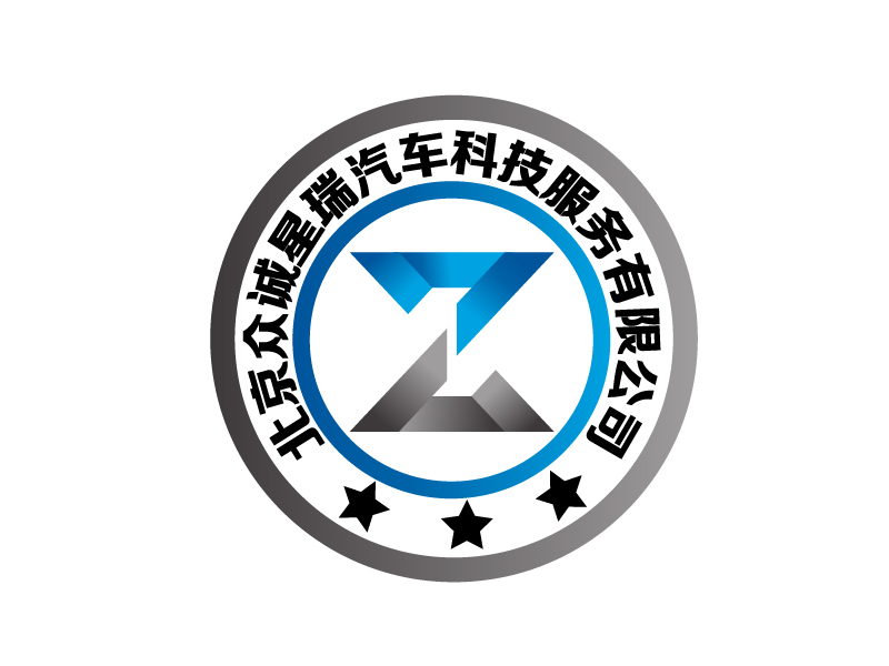 曉熹的北京眾誠星瑞汽車科技服務有限公司logo設計